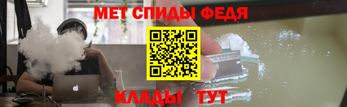 Новосибирск  Амфетамин 97%  АМФ  Вход с VPN 