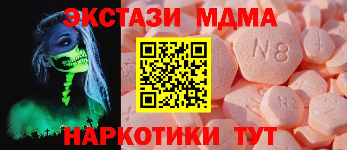 Экстази louis Vuitton Новосибирск