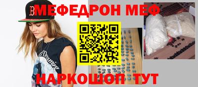 первитин Уссурийск