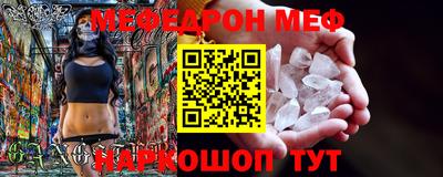 первитин Уссурийск