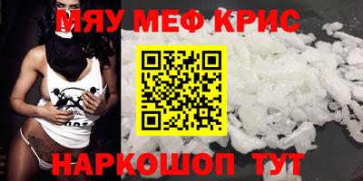 прущие грибы Тула