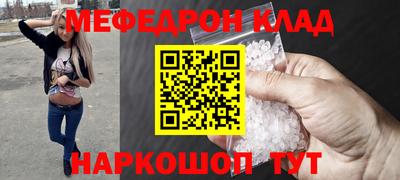 синтетический гашиш Тулун
