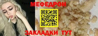 прущие грибы Тула