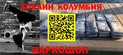 синтетический гашиш Тулун
