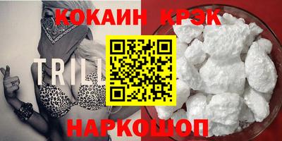 прущие грибы Тула