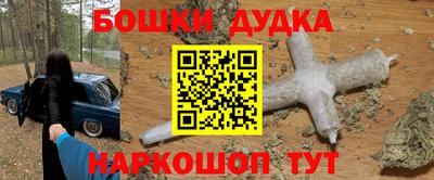 кокаин Усть-Илимск
