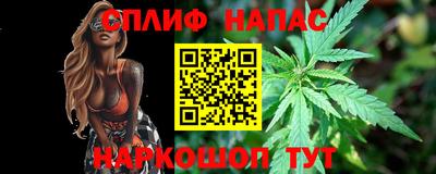 синтетический гашиш Тулун