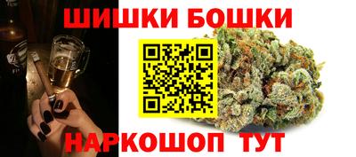 шишки Туймазы