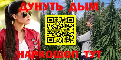 синтетический гашиш Тулун