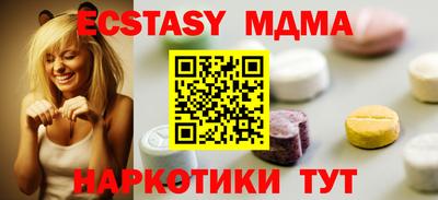 меф VHQ Усть-Джегута