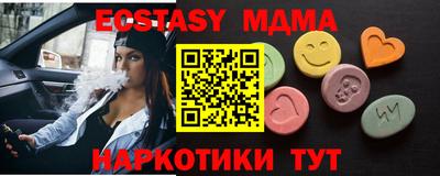 прущие грибы Тула
