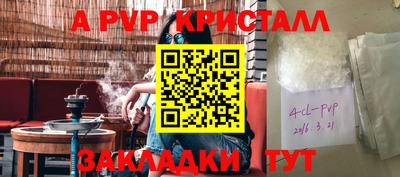 первитин Уссурийск