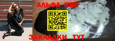 синтетический гашиш Тулун
