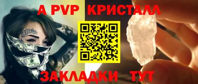 меф VHQ Усть-Джегута
