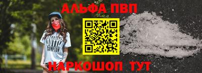 прущие грибы Тула