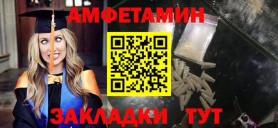 прущие грибы Тула
