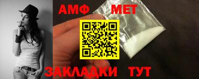 первитин Уссурийск