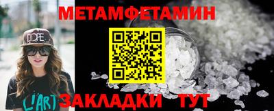 меф VHQ Усть-Джегута
