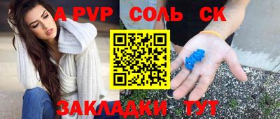 меф VHQ Усть-Джегута