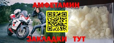 синтетический гашиш Тулун