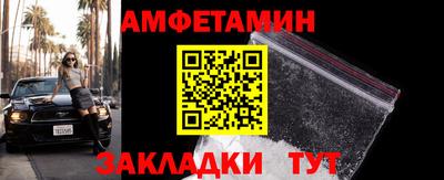 меф VHQ Усть-Джегута