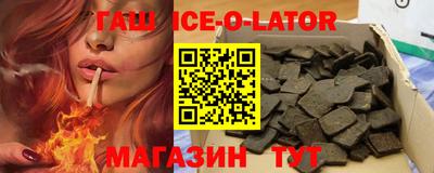 первитин Уссурийск