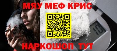 синтетический гашиш Тулун
