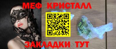 первитин Уссурийск