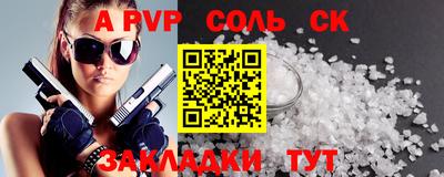 первитин Уссурийск