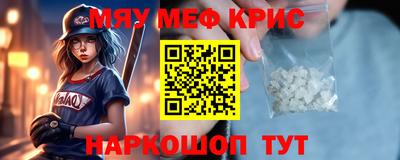 синтетический гашиш Тулун