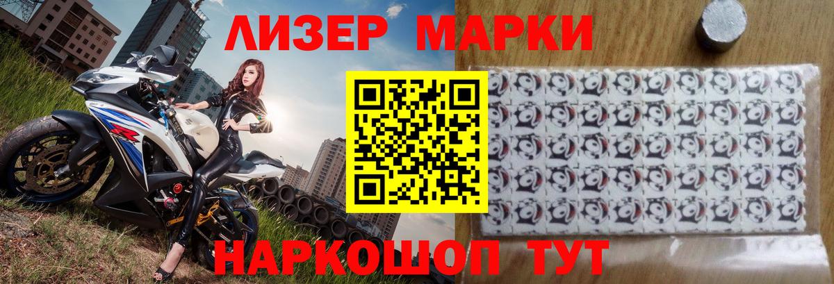 ЛСД экстази ecstasy  LSD-25 экстази  Новосибирск  Вход с VPN  LSD-25 экстази ecstasy 