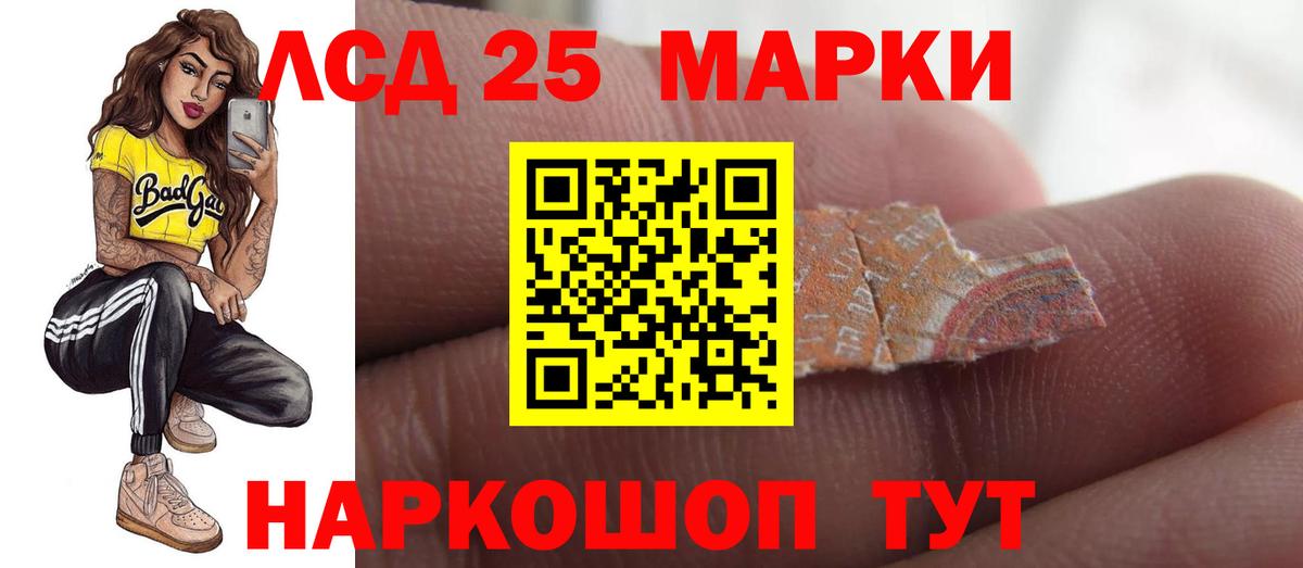 ЛСД экстази кислота Новосибирск